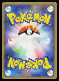 Real World's Giratina 109/DP-P Promo Collection Challenge Pokemon Japanese HP - Image 2
