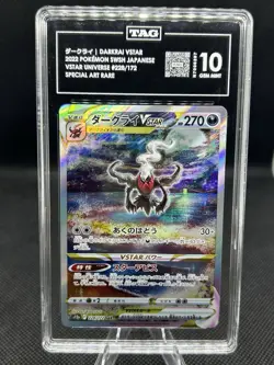 Pokemon Darkrai VSTAR 228/172 S12a SAR Holo TAG 10 Japanese 2022 - Image 1