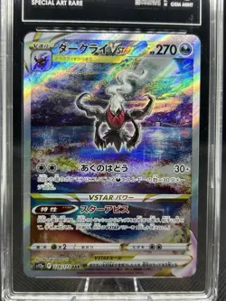 Pokemon Darkrai VSTAR 228/172 S12a SAR Holo TAG 10 Japanese 2022 - Image 2