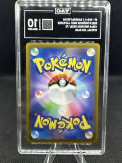 Pokemon Darkrai VSTAR 228/172 S12a SAR Holo TAG 10 Japanese 2022 - Image 3