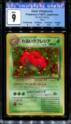 CGC 9 Pokemon 1997 Japanese Team Rocket Gang Dark Vileplume Holo #45 - Image 1