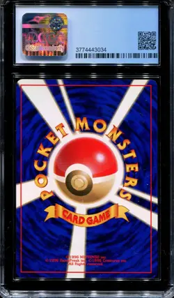 CGC 9 Pokemon 1997 Japanese Team Rocket Gang Dark Vileplume Holo #45 - Image 2