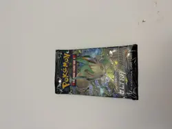 Pokemon TCG Sun and Moon Lost Thunder Booster pack - Image 2