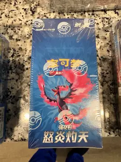 Pokemon Cs3.5c Sword Shield Vivid Voltage Booster Box Factory Sealed New SChines - Image 1