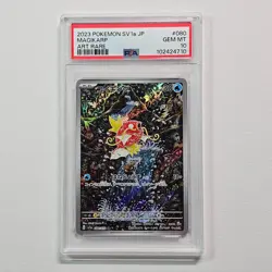 2023 POKEMON JPN SV1A-TRIPLET BEAT ART RARE #080 MAGIKARP PSA 10 - Image 1