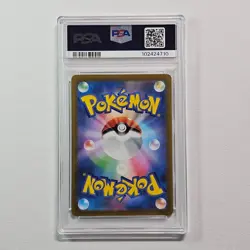 2023 POKEMON JPN SV1A-TRIPLET BEAT ART RARE #080 MAGIKARP PSA 10 - Image 2