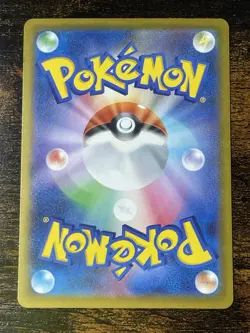 Mega Lucario ex - Holo Mega Attack Rare M2a: High Class Pack: MEGA Dream ex 228/ - Image 4