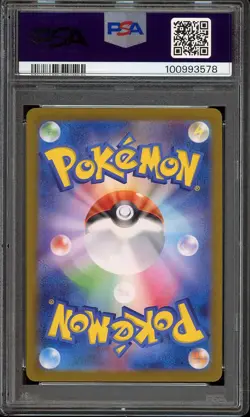 Pokemon Japanese Snorlax 143/165 Master Ball Reverse Holo 151 - PSA 10 🇺🇸 - Image 2