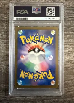 2025 POKEMON JAPANESE M2A-MEGA DREAM EX SPECIAL ART RARE #234 PIKACHU EX PSA 10 - Image 2