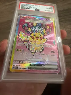 2025 POKEMON JAPANESE M2A-MEGA DREAM EX SPECIAL ART RARE #234 PIKACHU EX PSA 10 - Image 3