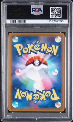 2025 POKEMON JAPANESE M2A-MEGA DREAM EX SPECIAL ART RARE #234 PIKACHU EX PSA 10 - Image 2