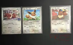 Pokemon TCG Eevee Japanese Lot - 14 Cards - Image 3