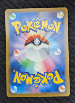Gastly 080/071 AR sv5K Wild Force Japanese Art Rare Pokemon Card NM - Image 2