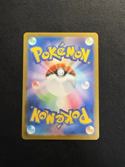 SHEDINJA 072/063 - NM - M1S AR MEGA SYMPHONIA JAPANESE POKEMON CARD - Image 2