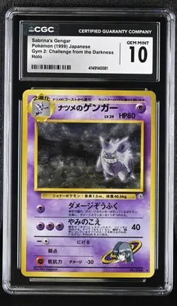 CGC 10 Sabrina's Gengar Holo Gym 2 BANNED Hand Swirl Pokemon Card Japanese - Image 1