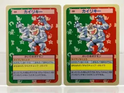 2 SET! Machamp Topsun Green & Blue back Japanese Pokemon Cards EX! - Image 1