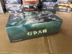 **Sealed Japanese War of the Spark Booster Box** Magic MTG - Image 1