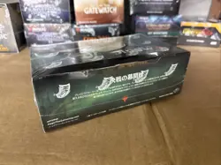 **Sealed Japanese War of the Spark Booster Box** Magic MTG - Image 2