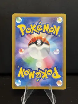 Dudunsparce (Pokeball Reverse) 130/187 SV8a Pokemon Terastal Festival ex - Image 2