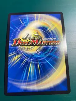Duel Masters Nicol Bolas RP05 G5/G5 - Image 2