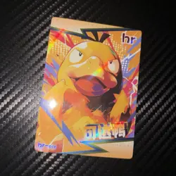 Psyduck HR Holo Pokemon TCG Card hr Set hr-010 Holo Finish - Image 1