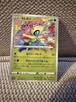 Celebi 009/076 Amazing Rare Legendary Heartbeat Japanese S3a Pokemon NM - Image 1