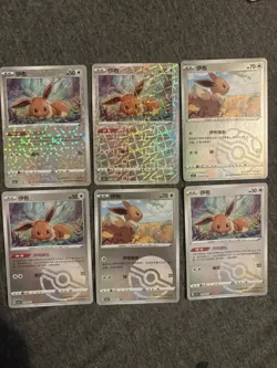 Eevee Holo/Foil Pokemon Card Lot - Chinese, Pokemon TCG, CBB2C, 2025, 6 - Image 1