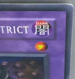 Yugioh Thousand-Eyes Restrict Limited Edition Secret Rare MC1-EN004 LP - Image 3