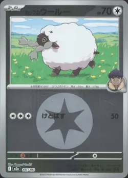 Hop's Wooloo 141/193 (Colourless Energy) Reverse Holo MEGA Dream Pokemon JPN NM - Image 1