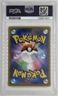 PSA 10 Kingler 027/095 Uncommon Double Blaze 2019 Japanese Pokemon POP 1 🌶🥵 - Image 2