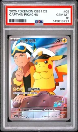 2025 POKEMON SIMPLIFIED CHINESE CBB1 C 0709/09 CAPTAIN PIKACHU [PSA 10] - Image 1