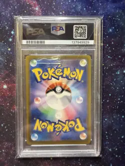 2025 POKEMON JAPANESE SV0D-EX STARTER SET #019 STEVEN'S BELDUM PSA 10 - Image 2