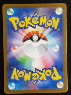 Mega Charizard X ex 223/193 Japanese MAR MEGA Dream ex Pokemon NM - Image 3