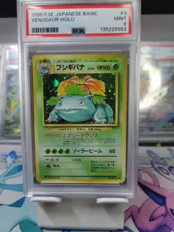 Venusaur Pokemon 1996 Holo Base Set Japanese 003 PSA 9 - Image 1