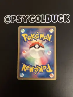 Pokemon 035/ADV-P Seven Eleven Black Star Promo Absol Holo Swirl Card Japanese - Image 2