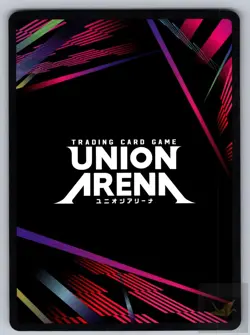 Silverfang (049) (SR*) UE06BT/OPM-1-049 UE06BT: One Punch Man Union Arena Foil - Image 2
