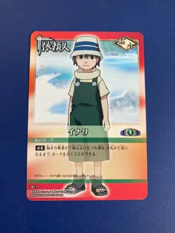 Naruto Card Inari No.1 Very Rare BANDAI Japanese NInja Anime F/S - Image 2