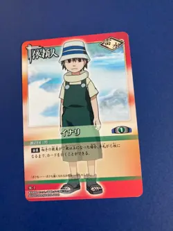 Naruto Card Inari No.1 Very Rare BANDAI Japanese NInja Anime F/S - Image 3