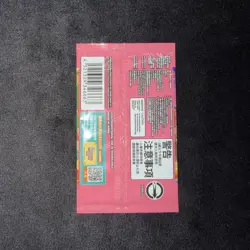 2023 Pokemon Center Taipei Exclusive Pikachu Promo Sealed Limited Card - Image 2