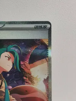 Pokemon Chinese card Prize Turn CSV4C 159 Rika SAR Full Art NM - Image 4