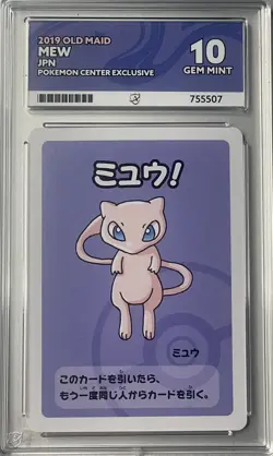 Mew Old Maid Pokemon Card Japanese ACE 10 - Image 1