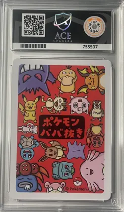 Mew Old Maid Pokemon Card Japanese ACE 10 - Image 2