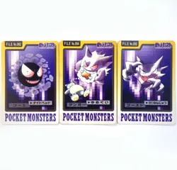 Gengar FILE No.094 Carddass Bandai 1997 Japanese Pokemon Cards Gastly Haunter - Image 1