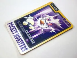 Gengar FILE No.094 Carddass Bandai 1997 Japanese Pokemon Cards Gastly Haunter - Image 4