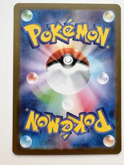 Charmeleon 169/165 Sv2a: Pokemon Card 151 Holo (Japanese) - Image 2