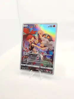 Torkoal 050/049 SM11b Dream League CHR Character Rare Japanese Pokemon Card NM - Image 2
