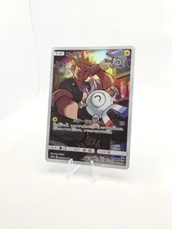 Magnemite 055/049 SM11b Dream League CHR Character Rare Japanese Pokemon Card NM - Image 2