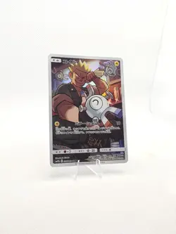 Magnemite 055/049 SM11b Dream League CHR Character Rare Japanese Pokemon Card NM - Image 3