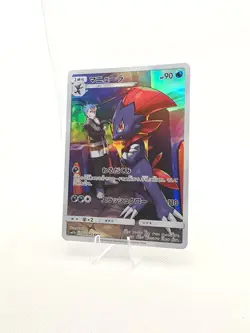 Weavile 051/049 SM11b Dream League CHR Character Rare Japanese Pokemon Card NM - Image 2