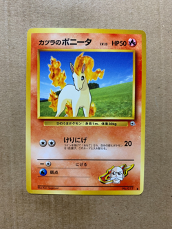 Japanese Blaine's Ponyta No. 077 Gym Challenge - Common Pokemon Card - NM/M - Image 1